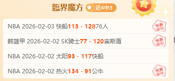 國足有望衝,擊榜首,三戰必奪勝,万博manbetx体育平台,万博体育官网,万博体育app下载,ManBetX,SPORTS