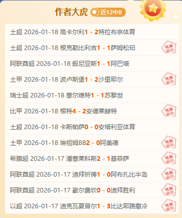 迪洛伦佐指,对方后场犯,规明显,万博manbetx体育平台,万博体育官网,万博体育app下载,ManBetX,SPORTS