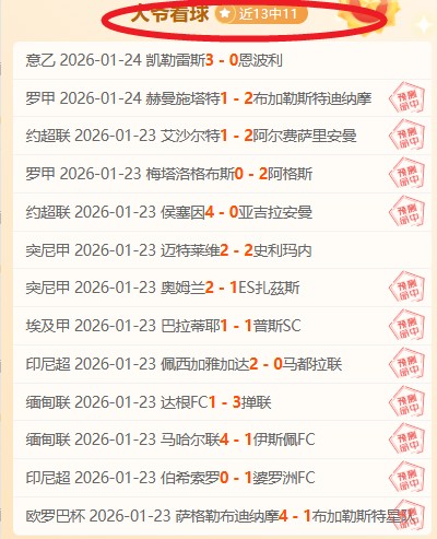 哥伦甲惊世,连胜,揭秘浅让背,万博manbetx体育平台,万博体育官网,万博体育app下载,ManBetX,SPORTS