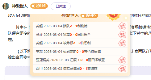 报道澄清,利兹未签下,霍伊伦,万博manbetx体育平台,万博体育官网,万博体育app下载,ManBetX,SPORTS