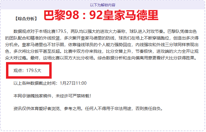 纽伦堡对杜,塞尔多夫,主场胜算分,万博manbetx体育平台,万博体育官网,万博体育app下载,ManBetX,SPORTS