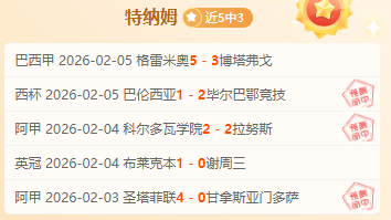 莫德里奇计,划世界杯,年后告别绿,万博manbetx体育平台,万博体育官网,万博体育app下载,ManBetX,SPORTS