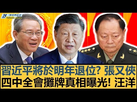 西部垫底逆,袭击败东部,第三强,万博manbetx体育平台,万博体育官网,万博体育app下载,ManBetX,SPORTS