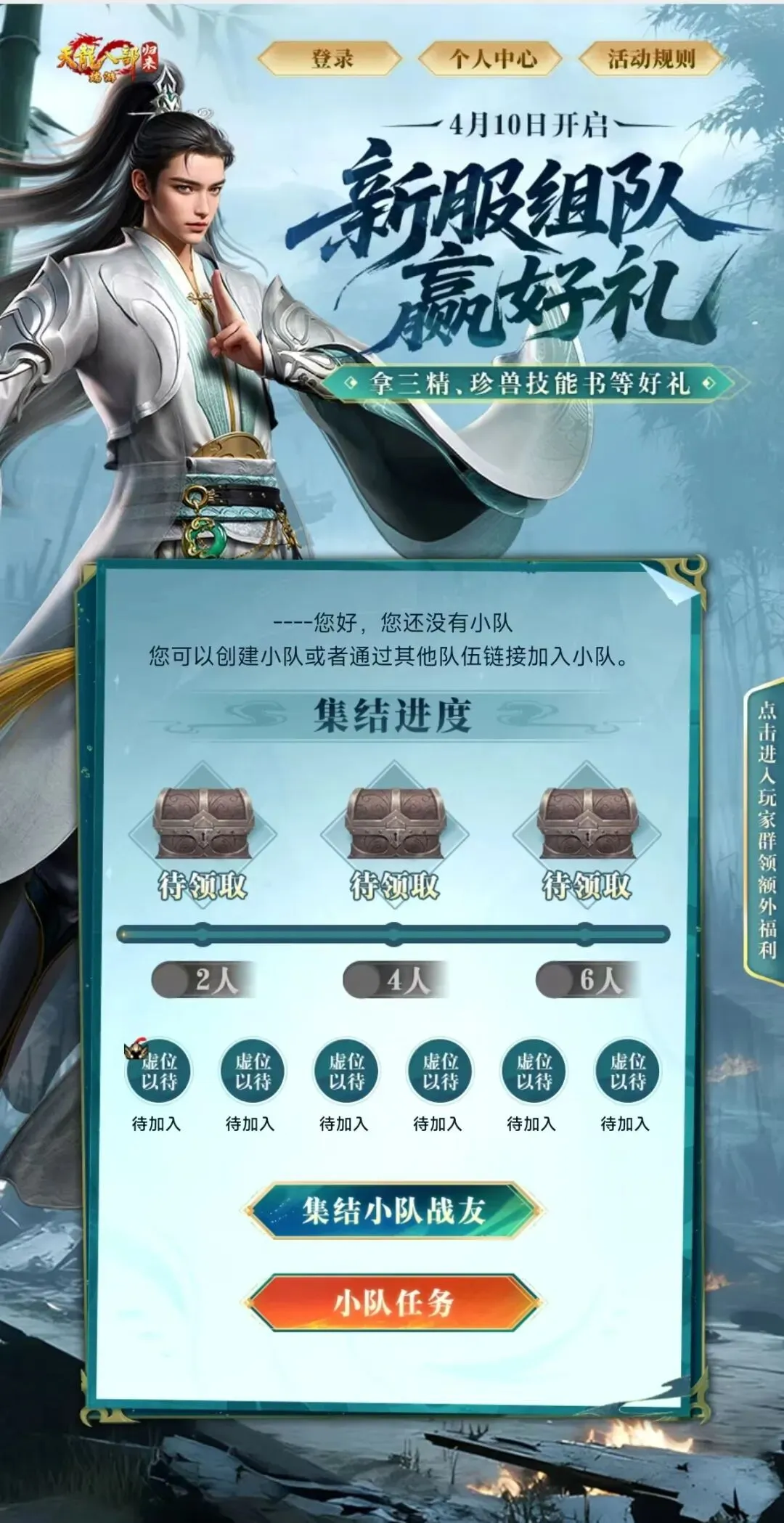 特尔闪耀欧,热刺首秀成,就佳话,万博manbetx体育平台,万博体育官网,万博体育app下载,ManBetX,SPORTS