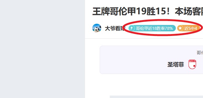 阿根廷独立,圣菲联合,阿甲赛事期,万博manbetx体育平台,万博体育官网,万博体育app下载,ManBetX,SPORTS