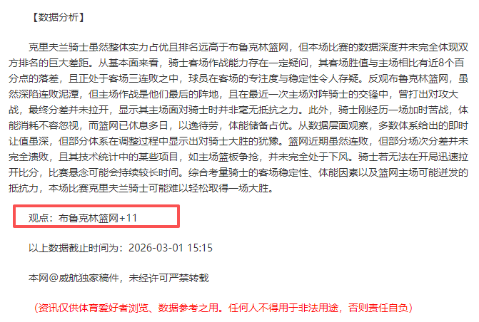 阿森纳迎战,埃因霍温,欧冠淘汰赛,万博manbetx体育平台,万博体育官网,万博体育app下载,ManBetX,SPORTS