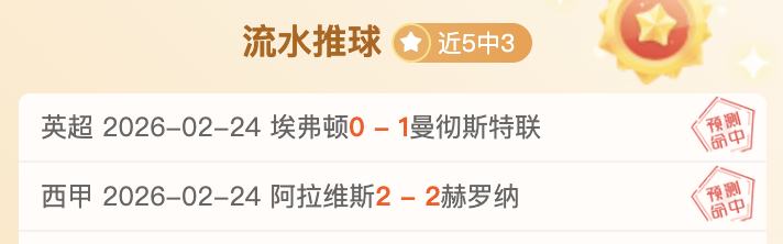 曼市,惨败热刺,万博manbetx体育平台,万博manbetx体育平台,万博体育官网,万博体育app下载,ManBetX,SPORTS