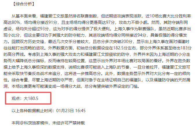 周日,英超赛推荐,诺丁汉森林,万博manbetx体育平台,万博体育官网,万博体育app下载,ManBetX,SPORTS