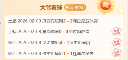 足坛名将玻,璃人加盟皇,马后赛季常,万博manbetx体育平台,万博体育官网,万博体育app下载,ManBetX,SPORTS