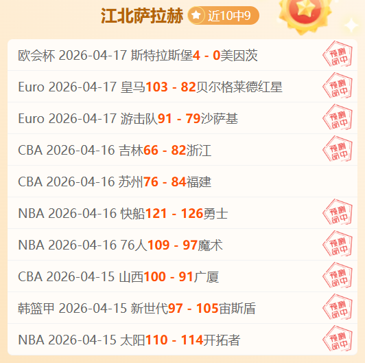 切尔西,森林半场战,德里造点受,万博manbetx体育平台,万博体育官网,万博体育app下载,ManBetX,SPORTS