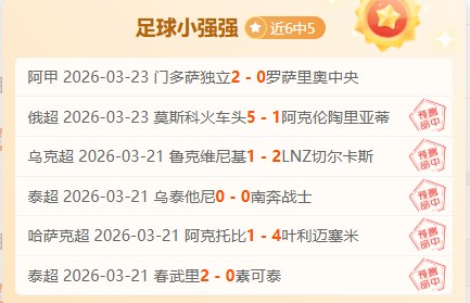 大乐透期号,专家推荐解,王牌印度超,万博manbetx体育平台,万博体育官网,万博体育app下载,ManBetX,SPORTS