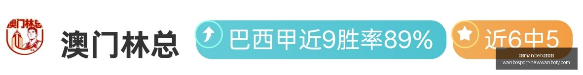 万博体育平,台更新落地,结果出乎意,万博manbetx体育平台,万博体育官网,万博体育app下载,ManBetX,SPORTS