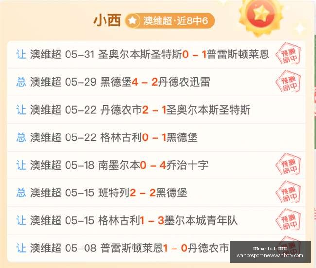 公交车检票,员模拟器续,创意总监深,万博manbetx体育平台,万博体育官网,万博体育app下载,ManBetX,SPORTS