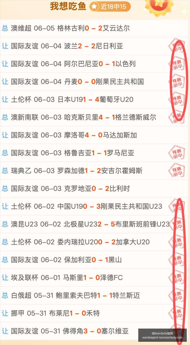 曼联前球星,菲尔,琼斯告别布,万博manbetx体育平台,万博体育官网,万博体育app下载,ManBetX,SPORTS