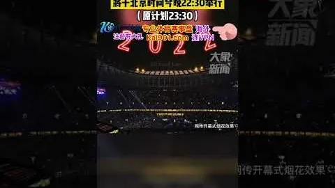 曼联0-2不敌纽卡斯尔，英超赛场败北