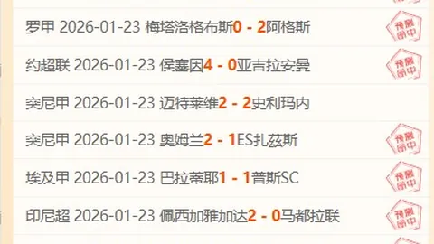 “哥伦甲惊世11连胜！揭秘浅让背后的惊人数据密码！”