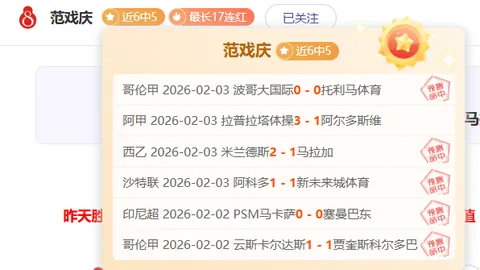 [德甲首战：斯图加特对阵波鸿]