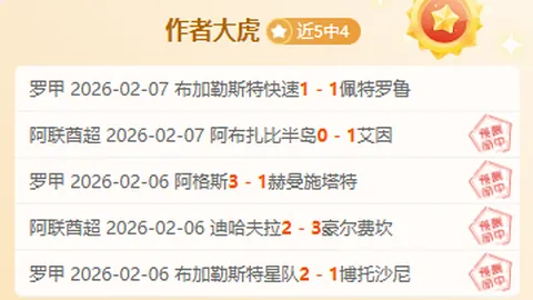 西南棋王赛成都战罢，辜梓豪、杨鼎新等挺进四强对决