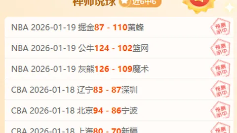 万博manbetx体育平台