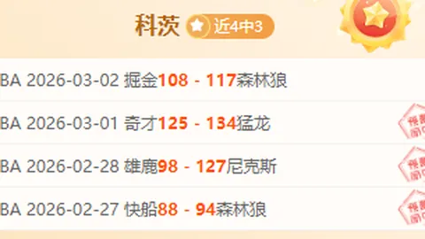 多特蒙德16轮联赛3-0完胜菲尔特，哈兰德双响马伦助威破门