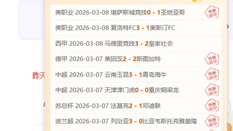 尤文官方：前主帅莫塔离任，图多尔迅速接棒，确保球队稳定过渡