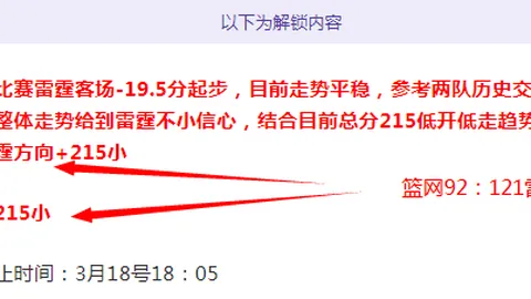 特尔施特根力争欧冠决赛复出，注册进展待定