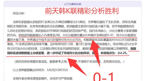 周日013意甲赛事：佛罗伦萨对决热那亚专家推荐