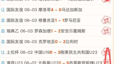 曼联前球星菲尔-琼斯告别布莱克本教练团队万博manbetx体育平台：离队真相
